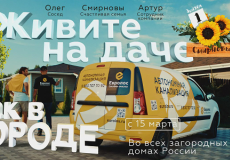 Комфорт за 1 день и на всю жизнь